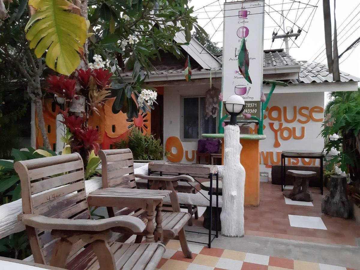 סונגקלה בורי Banthorphan Resort מראה חיצוני תמונה